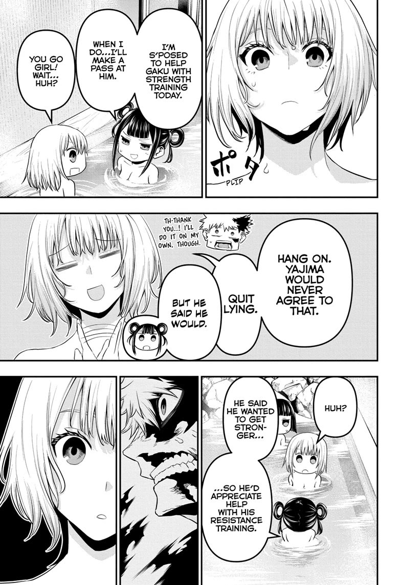 Nue's Exorcist Chapter 71 page 5 - Chapter 71