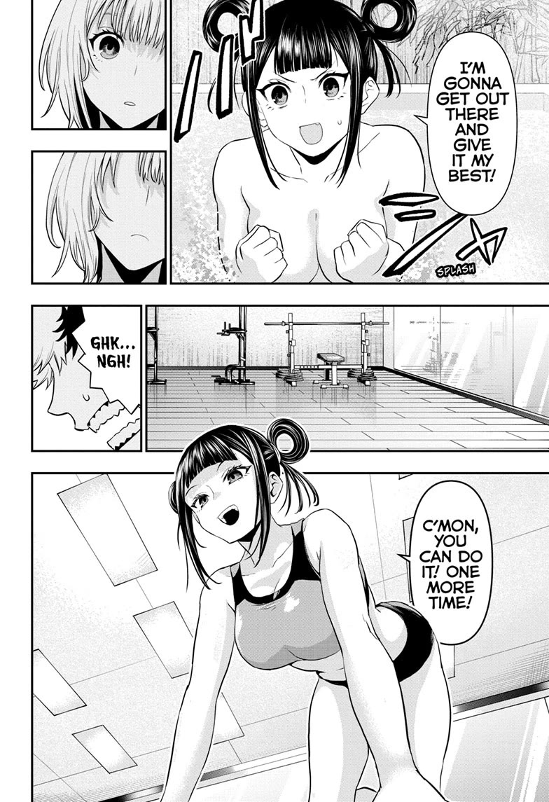 Nue's Exorcist Chapter 71 page 6 - Chapter 71