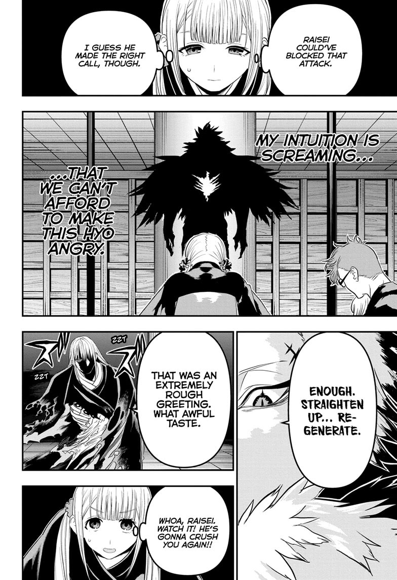 Nue's Exorcist Chapter 72 page 2 - Chapter 72
