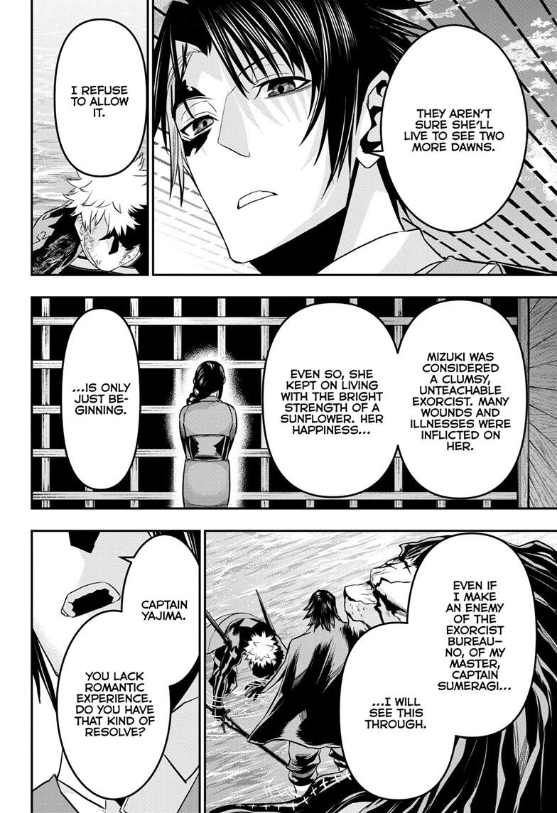 Nue's Exorcist Chapter 73 page 14 - Chapter 73