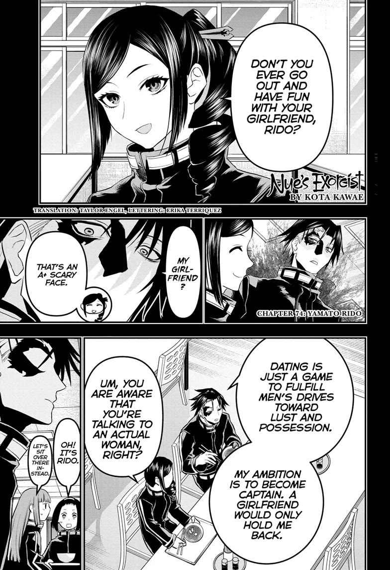 Nue's Exorcist Chapter 74 page 1 - Chapter 74