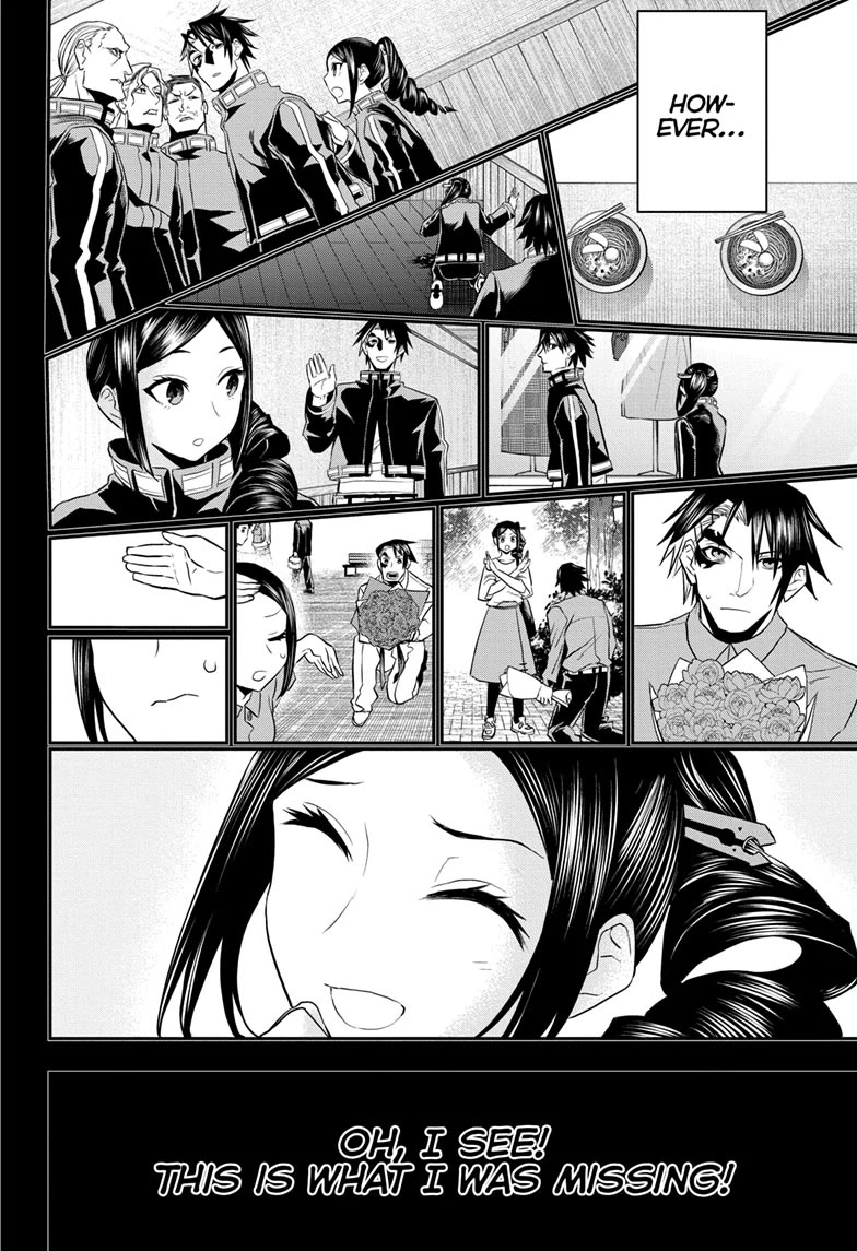Nue's Exorcist Chapter 74 page 4 - Chapter 74