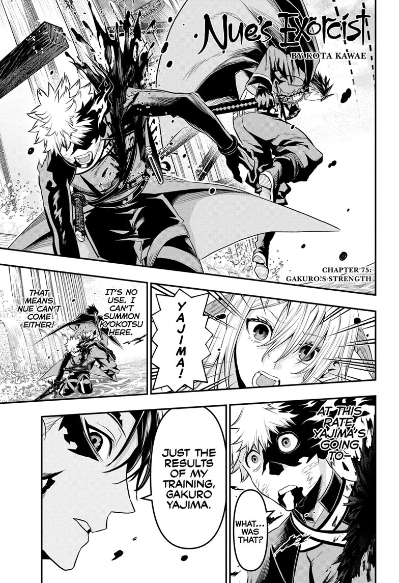 Nue's Exorcist Chapter 75 page 1 - Chapter 75