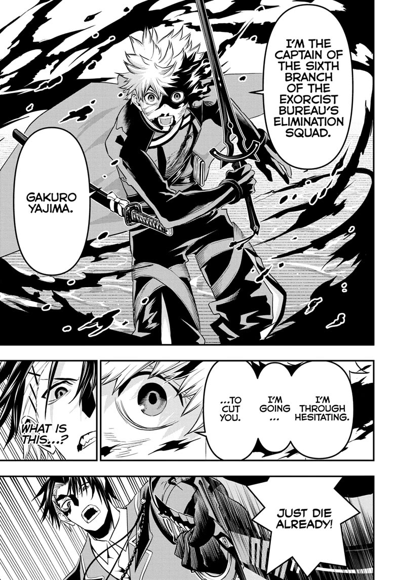 Nue's Exorcist Chapter 75 page 17 - Chapter 75