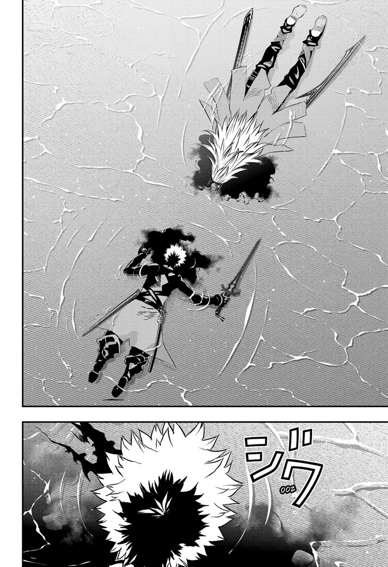 Nue's Exorcist Chapter 76 page 17 - Chapter 76