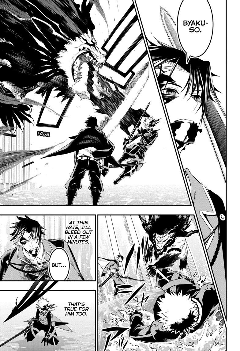 Nue's Exorcist Chapter 76 page 3 - Chapter 76