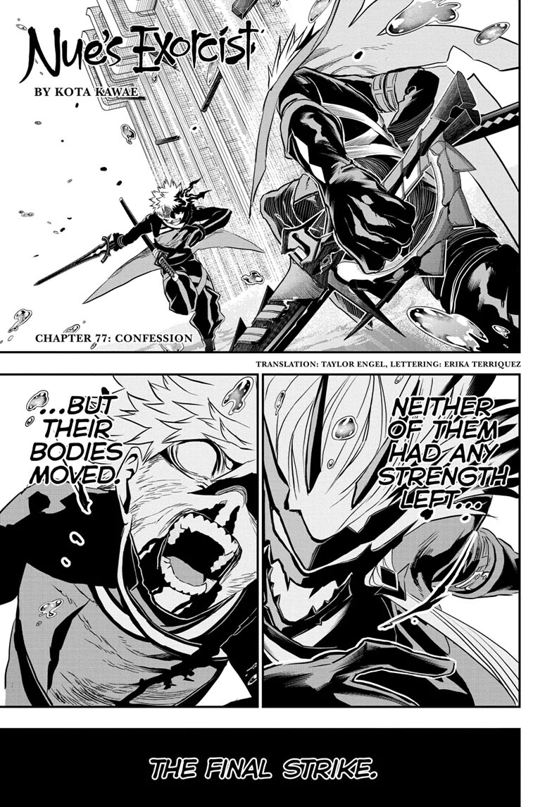 Nue's Exorcist Chapter 77 page 1 - Chapter 77