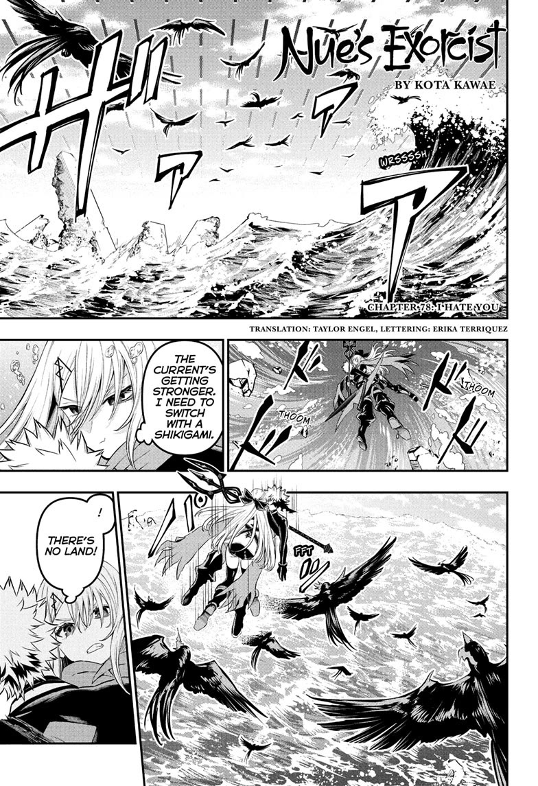 Nue's Exorcist Chapter 78 page 1 - Chapter 78