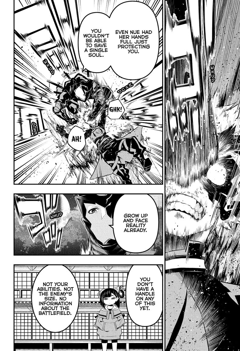 Nue's Exorcist Chapter 79 page 12 - Chapter 79