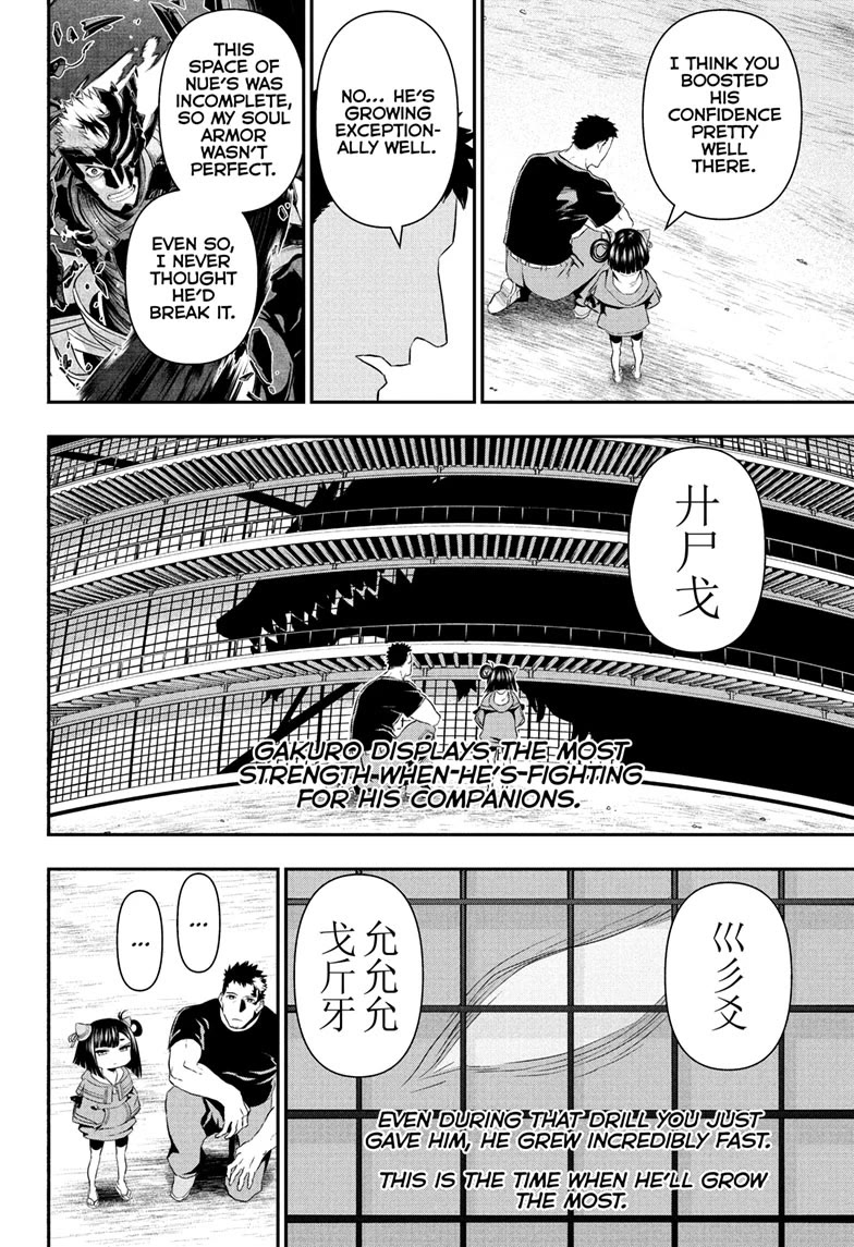Nue's Exorcist Chapter 79 page 19 - Chapter 79