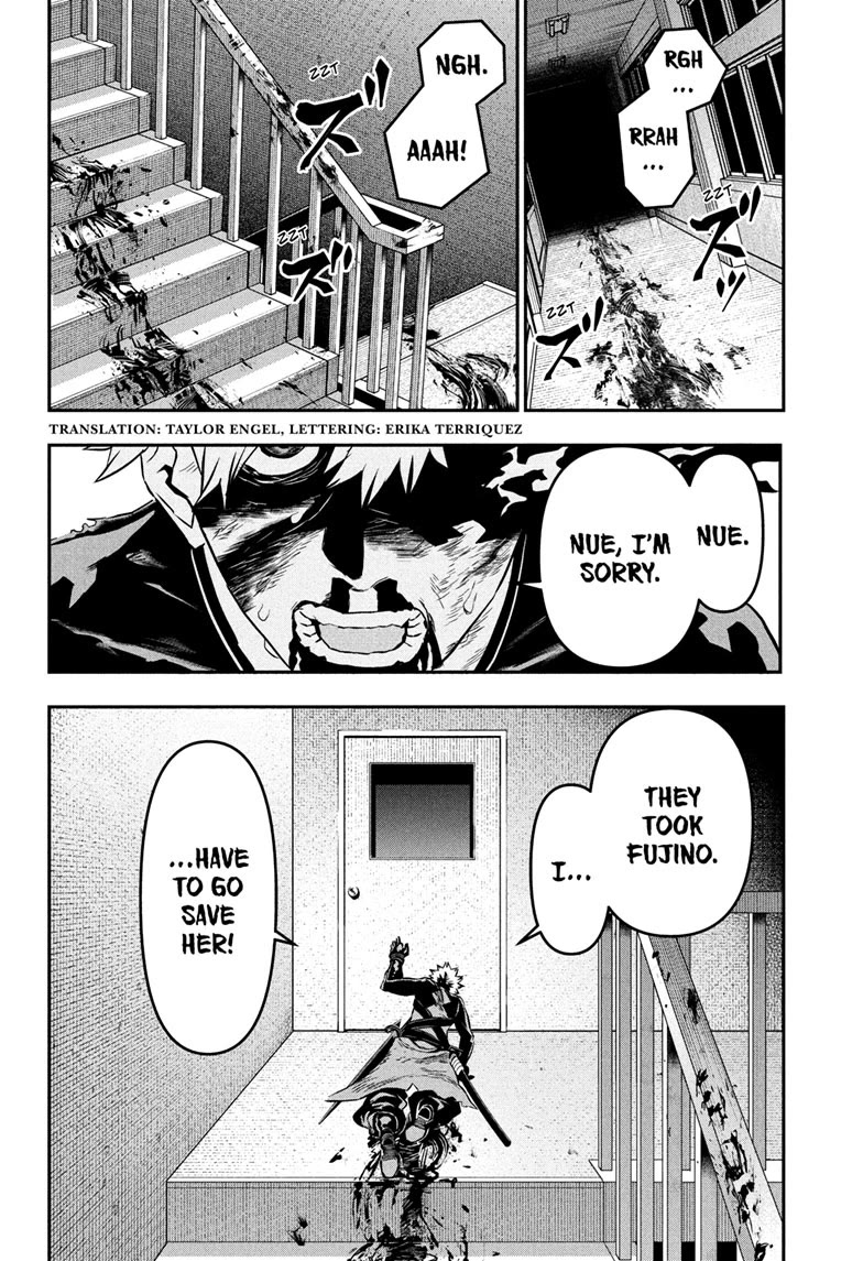 Nue's Exorcist Chapter 79 page 2 - Chapter 79