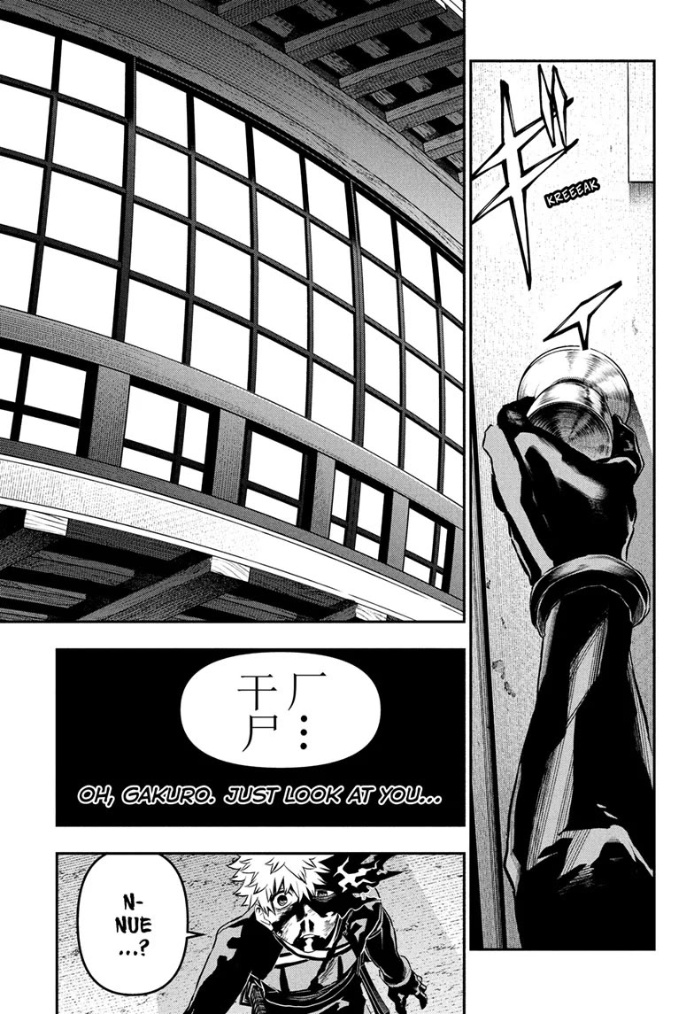 Nue's Exorcist Chapter 79 page 3 - Chapter 79