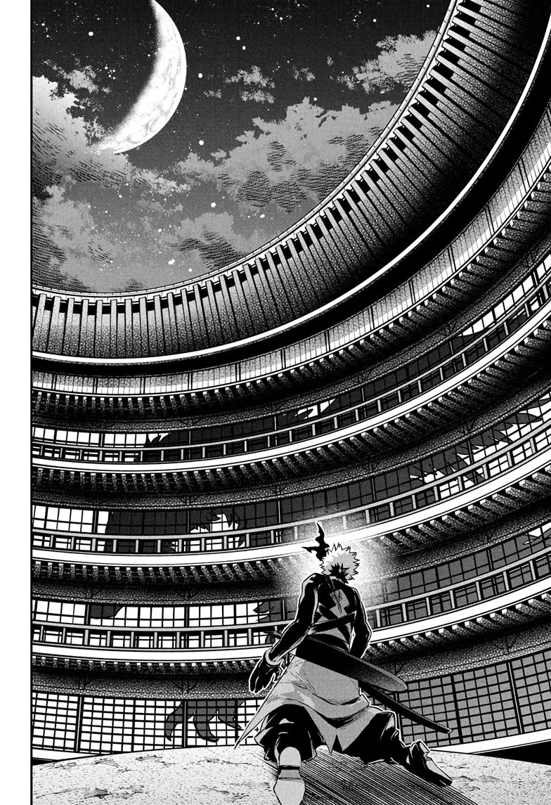 Nue's Exorcist Chapter 79 page 4 - Chapter 79