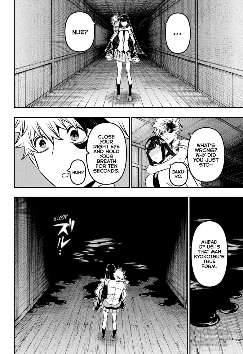 Nue's Exorcist Chapter 8 page 10 - Chapter 8