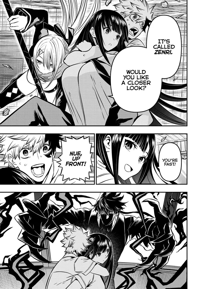 Nue's Exorcist Chapter 8 page 3 - Chapter 8