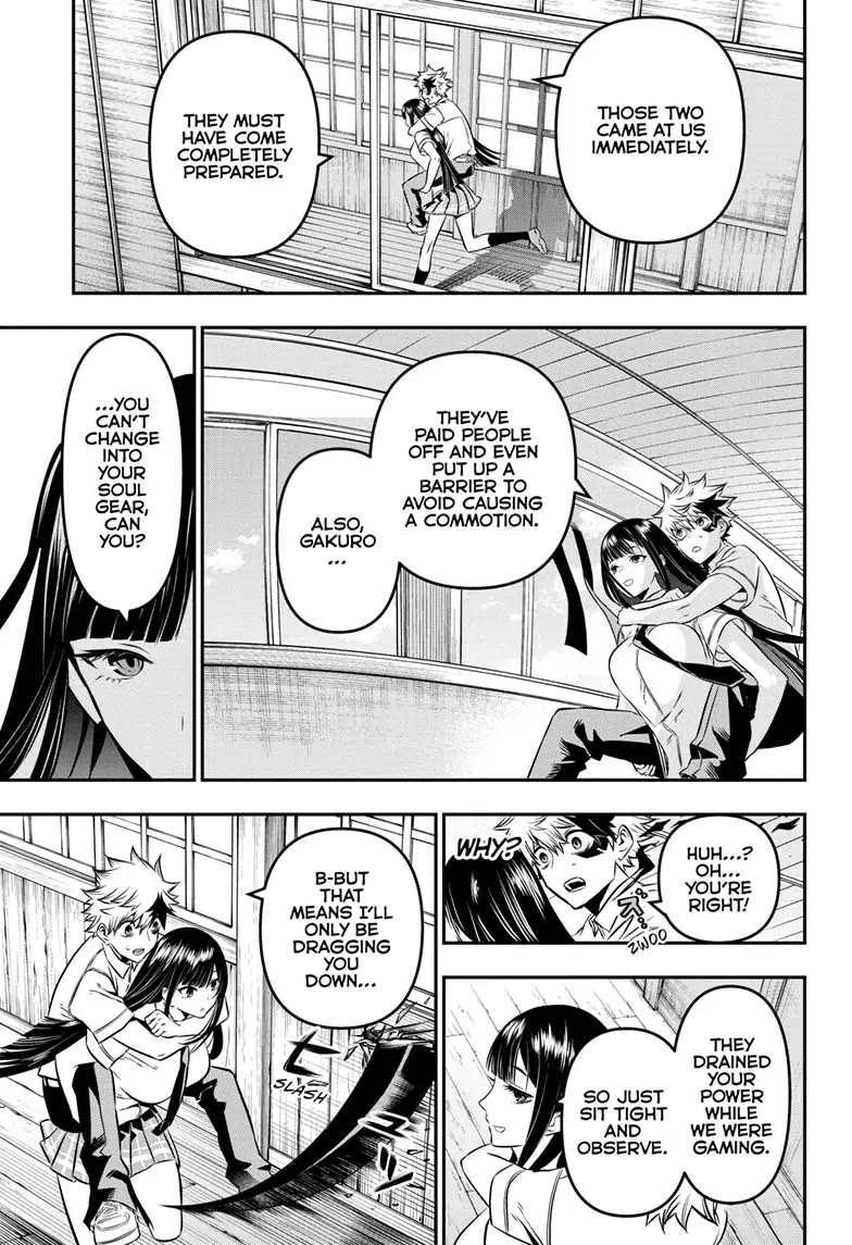 Nue's Exorcist Chapter 8 page 5 - Chapter 8