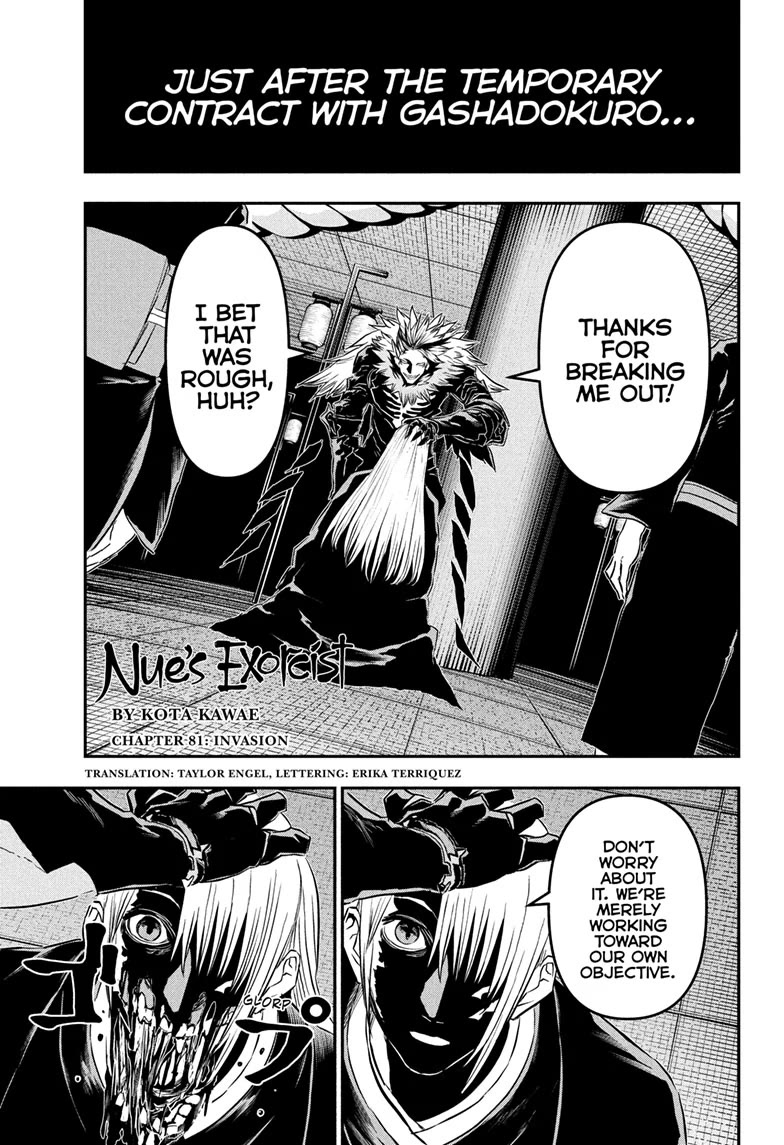 Nue's Exorcist Chapter 81 page 1 - Chapter 81