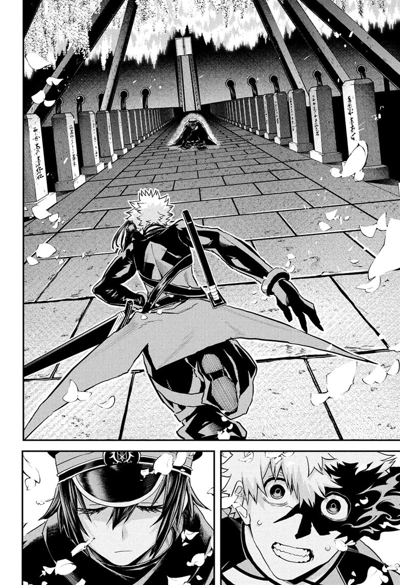 Nue's Exorcist Chapter 81 page 16 - Chapter 81
