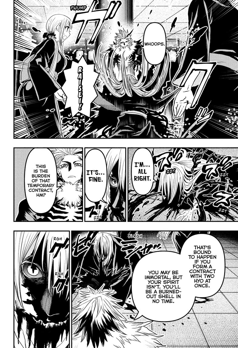 Nue's Exorcist Chapter 81 page 2 - Chapter 81