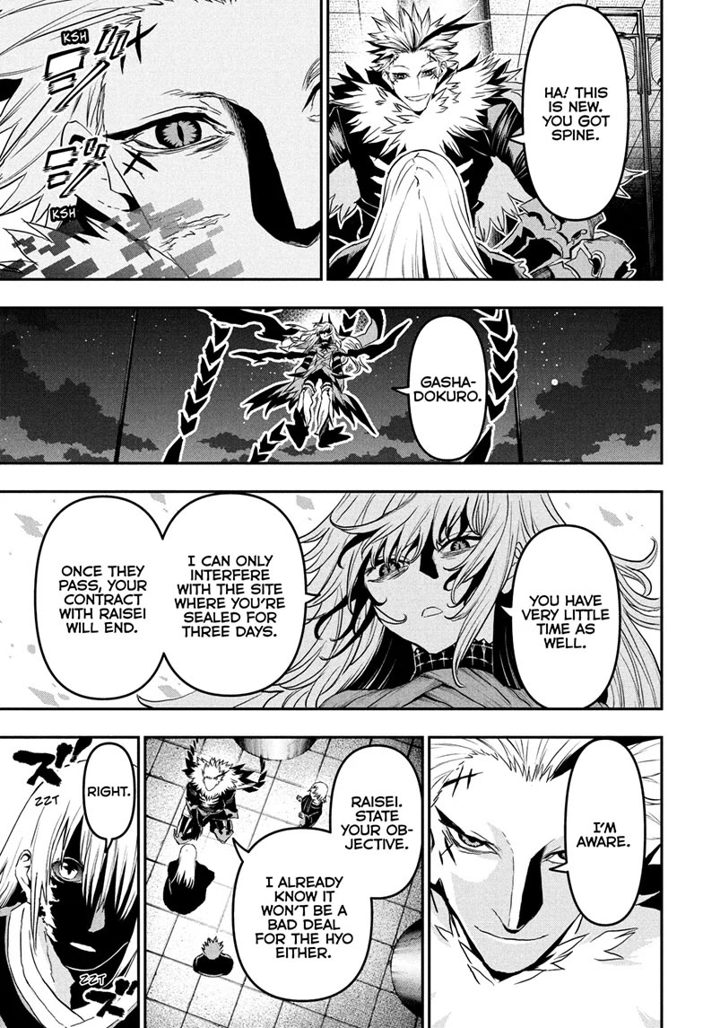 Nue's Exorcist Chapter 81 page 3 - Chapter 81