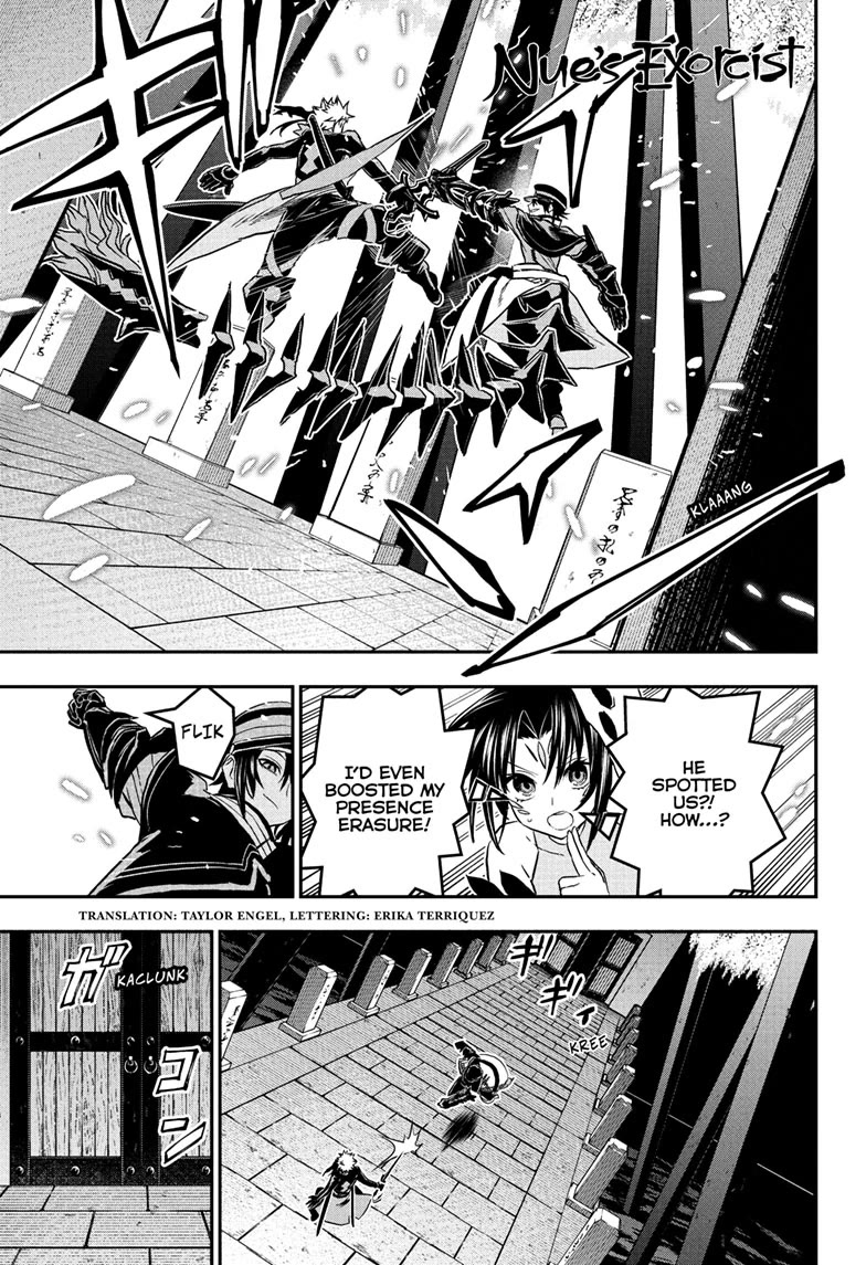 Nue's Exorcist Chapter 82 page 1 - Chapter 82