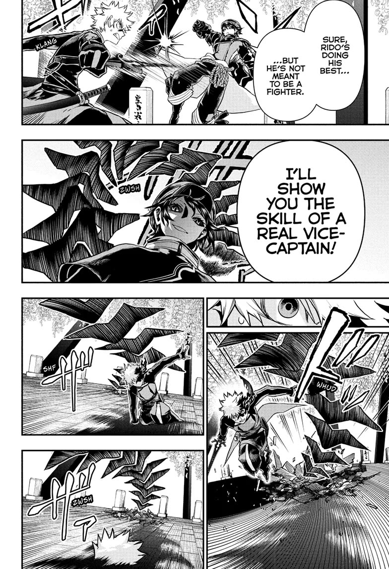Nue's Exorcist Chapter 82 page 14 - Chapter 82