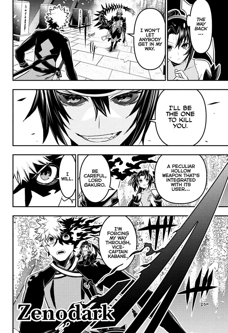 Nue's Exorcist Chapter 82 page 2 - Chapter 82