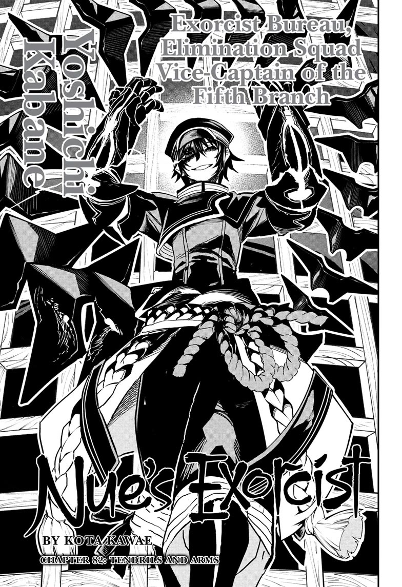 Nue's Exorcist Chapter 82 page 3 - Chapter 82