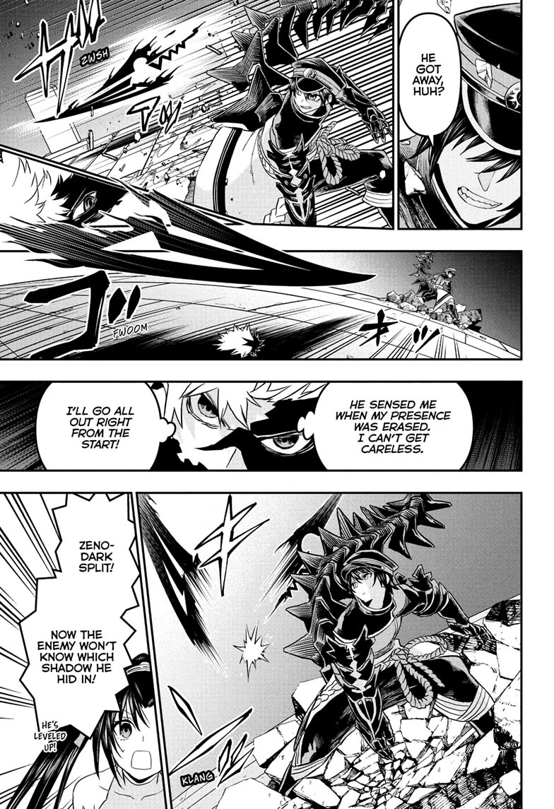 Nue's Exorcist Chapter 82 page 5 - Chapter 82