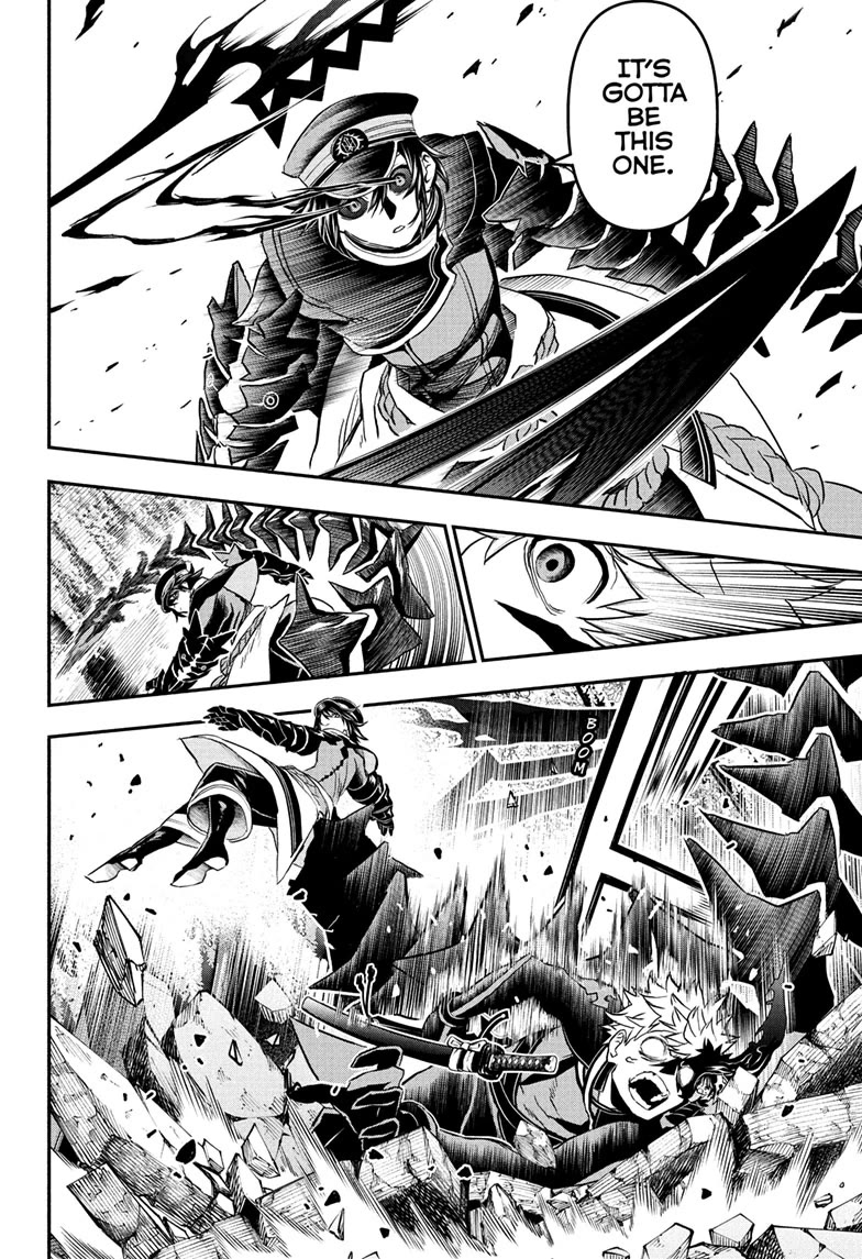 Nue's Exorcist Chapter 82 page 6 - Chapter 82