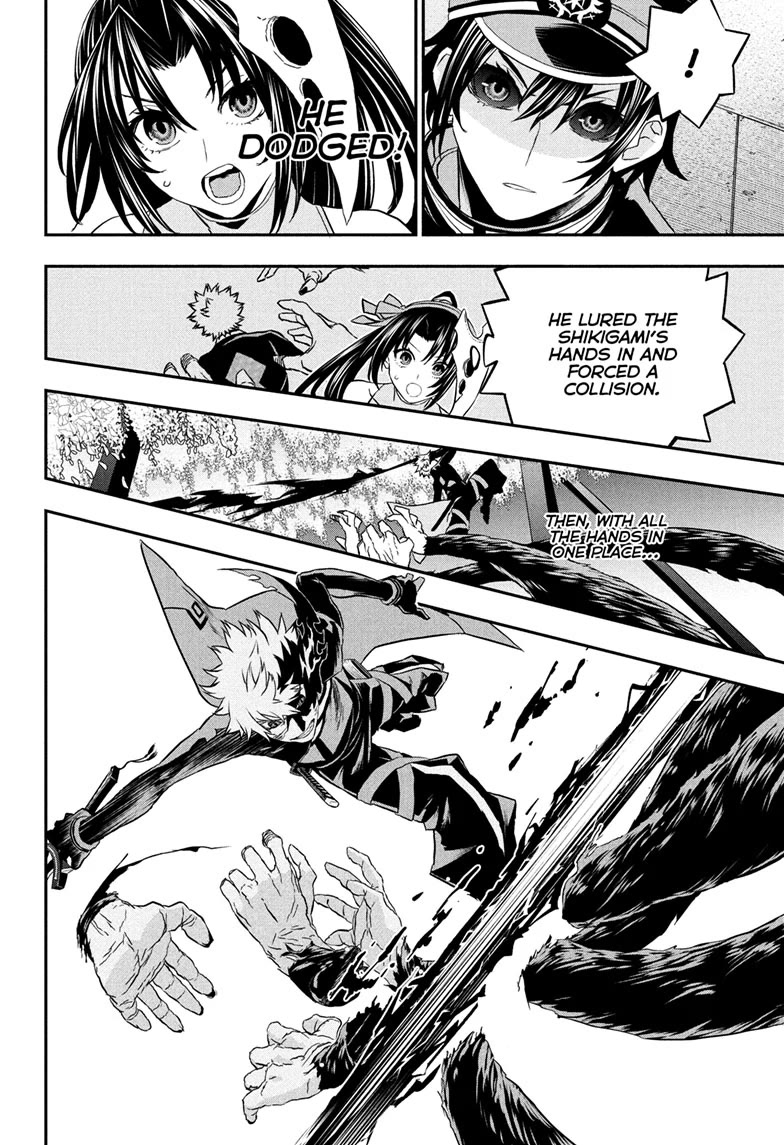 Nue's Exorcist Chapter 83 page 14 - Chapter 83
