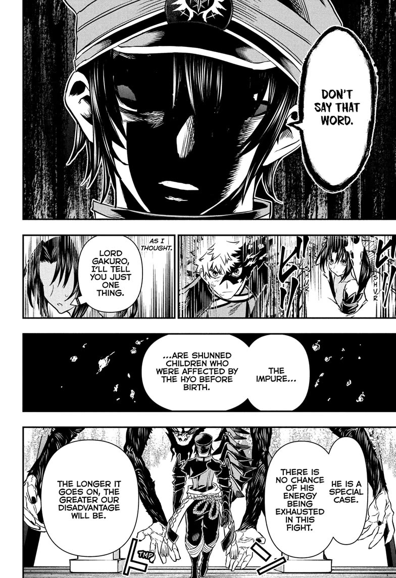 Nue's Exorcist Chapter 83 page 2 - Chapter 83