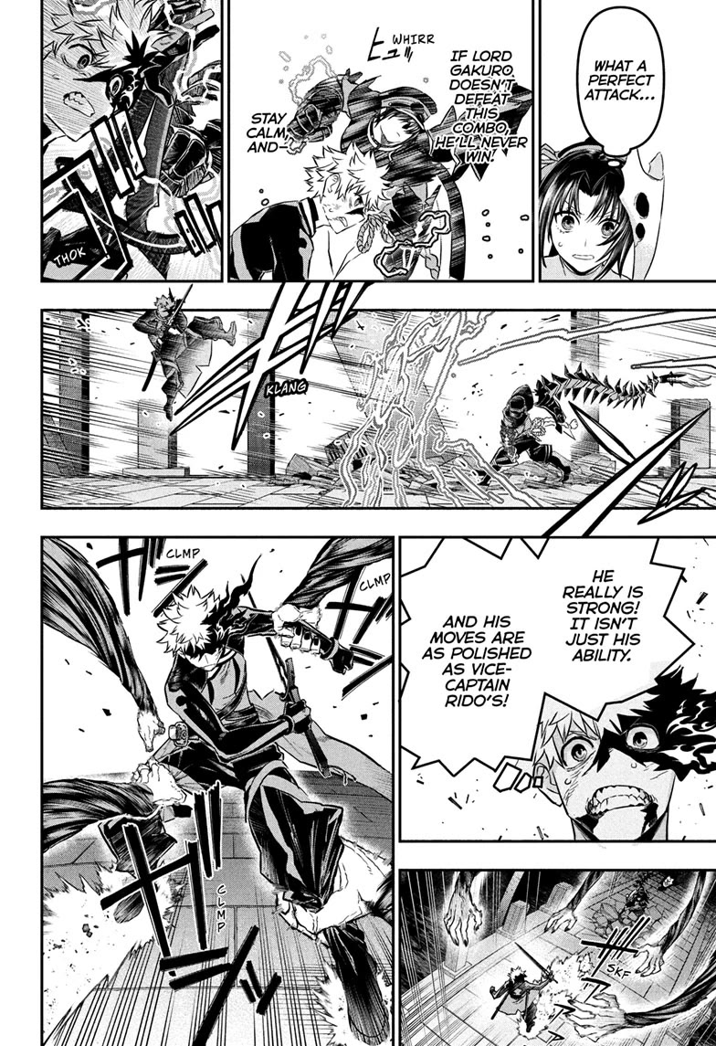 Nue's Exorcist Chapter 83 page 8 - Chapter 83