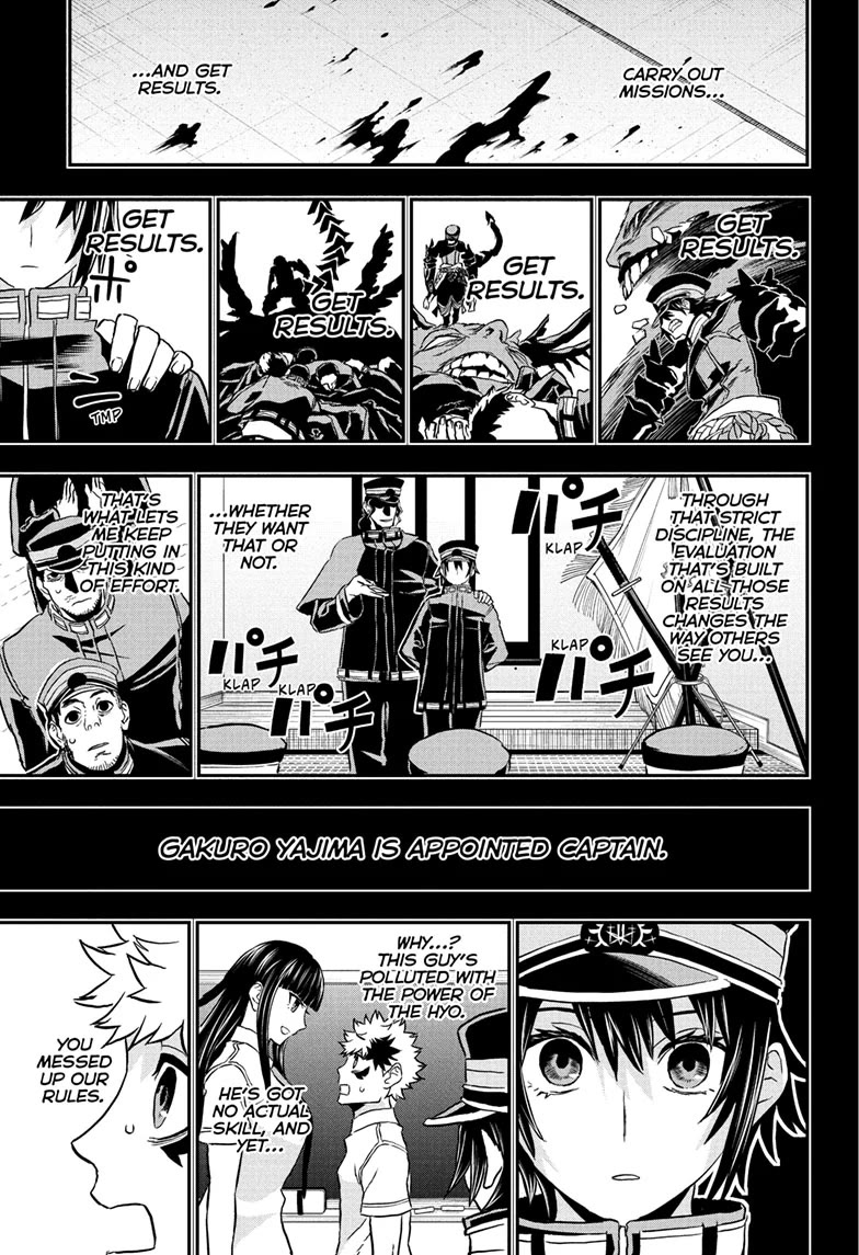 Nue's Exorcist Chapter 85 page 10 - Chapter 85