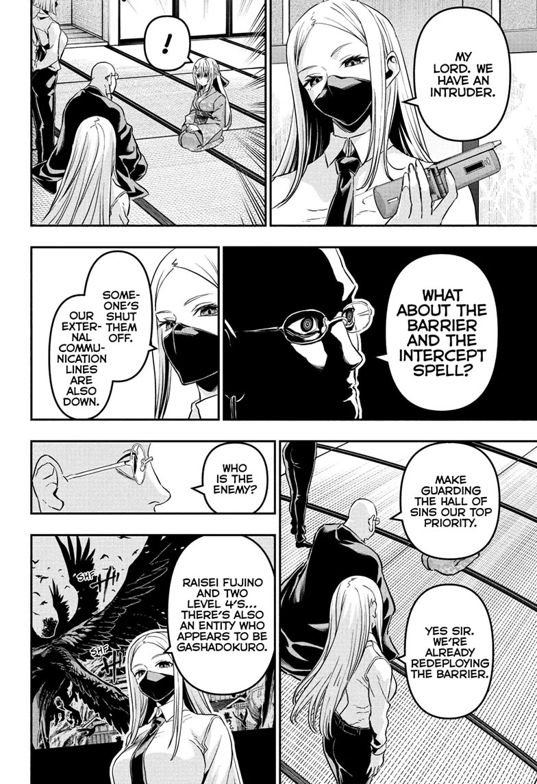Nue's Exorcist Chapter 86 page 2 - Chapter 86