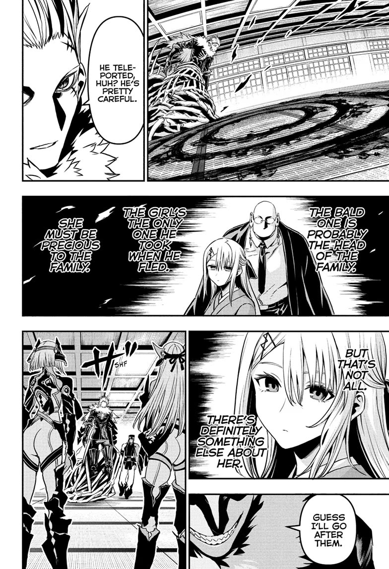 Nue's Exorcist Chapter 87 page 2 - Chapter 87