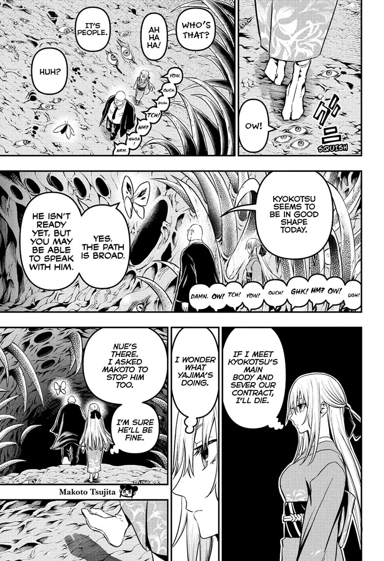 Nue's Exorcist Chapter 87 page 8 - Chapter 87