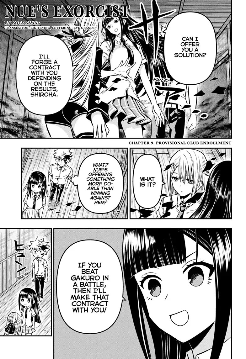 Nue's Exorcist Chapter 9 page 1 - Chapter 9