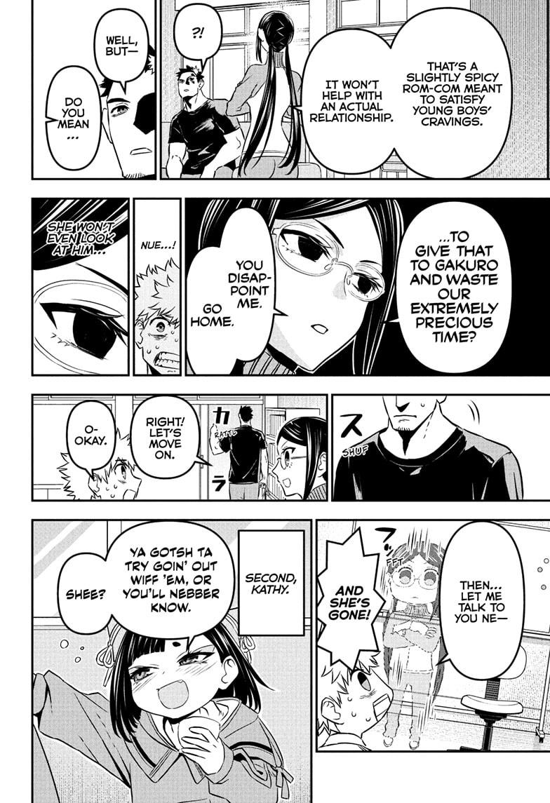 Nue's Exorcist Chapter 91 page 6 - Chapter 91