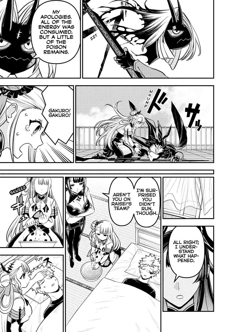 Nue's Exorcist Chapter 93 page 15 - Chapter 93
