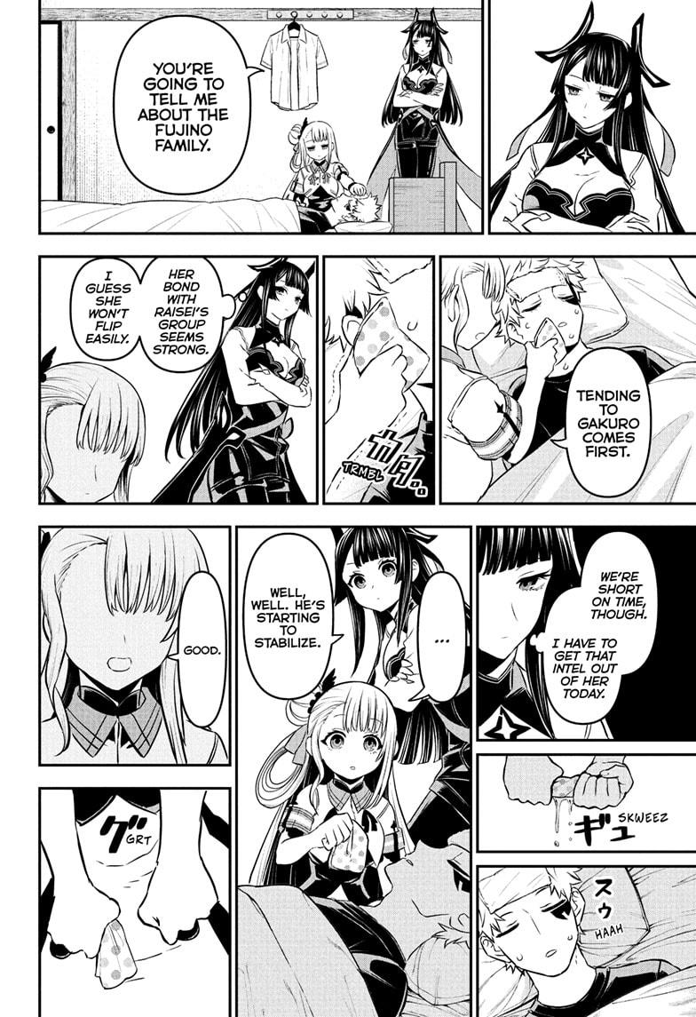 Nue's Exorcist Chapter 93 page 16 - Chapter 93