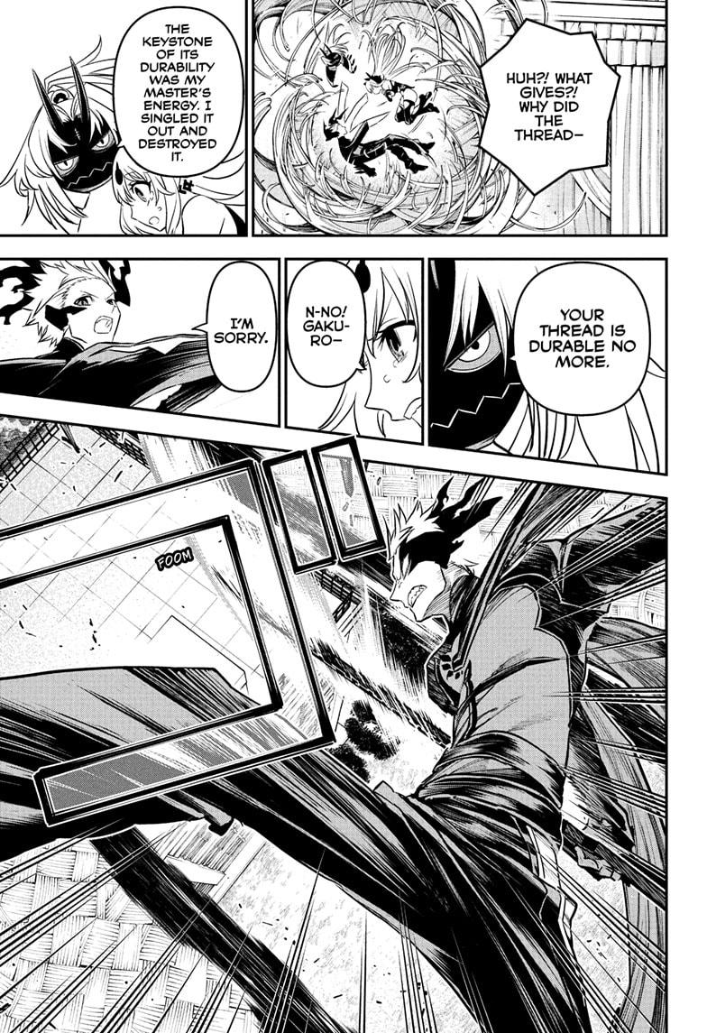Nue's Exorcist Chapter 93 page 7 - Chapter 93