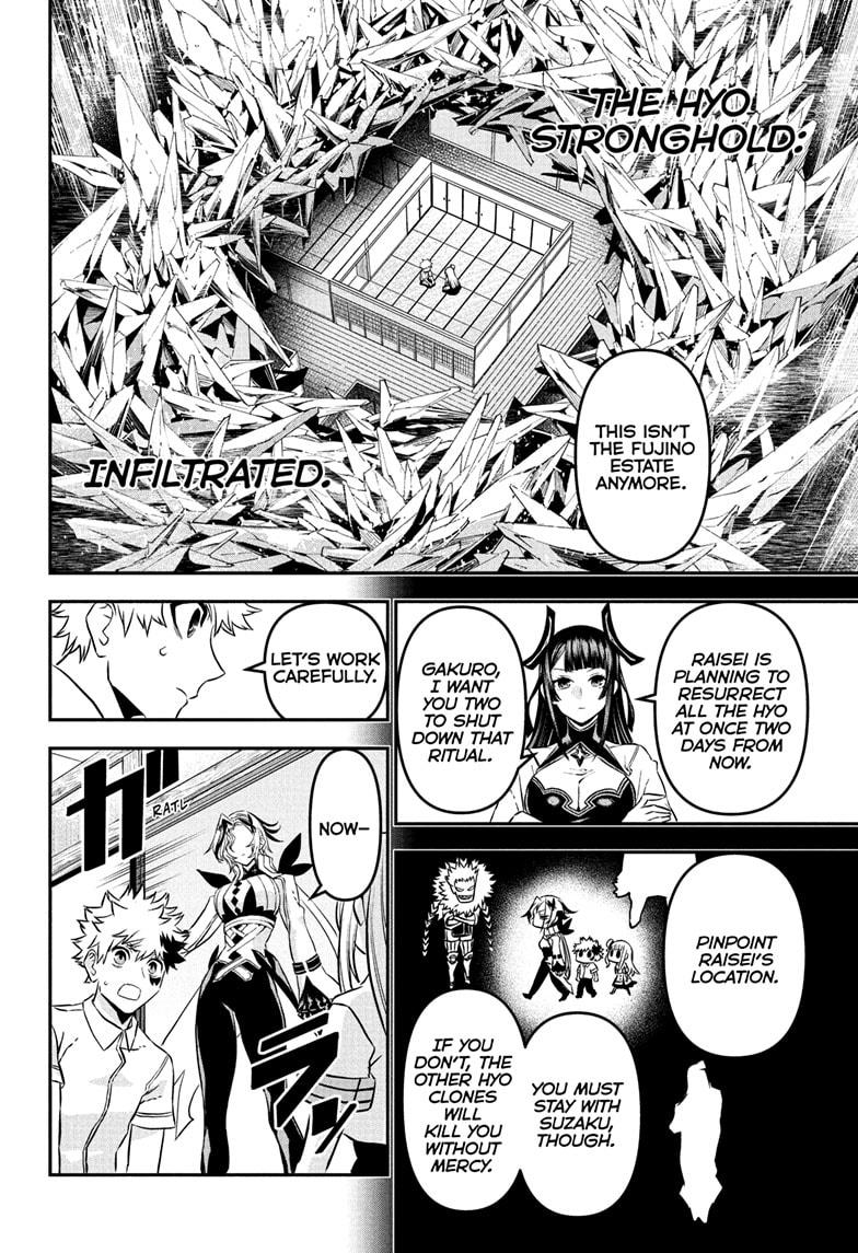 Nue's Exorcist Chapter 94 page 14 - Chapter 94