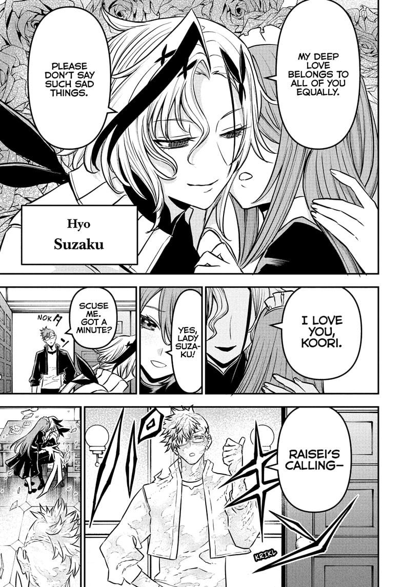 Nue's Exorcist Chapter 94 page 3 - Chapter 94