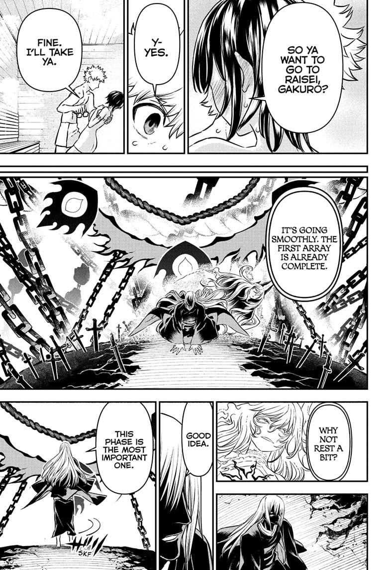 Nue's Exorcist Chapter 95 page 17 - Chapter 95