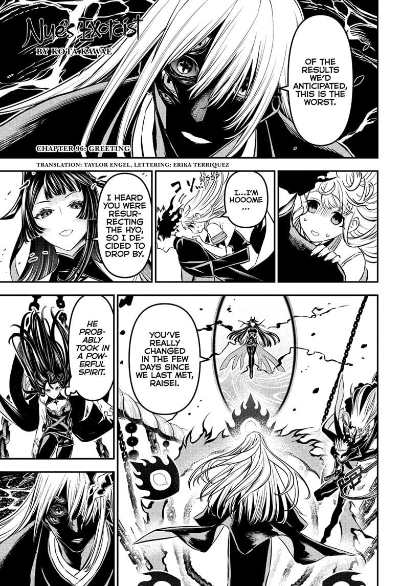 Nue's Exorcist Chapter 96 page 1 - Chapter 96