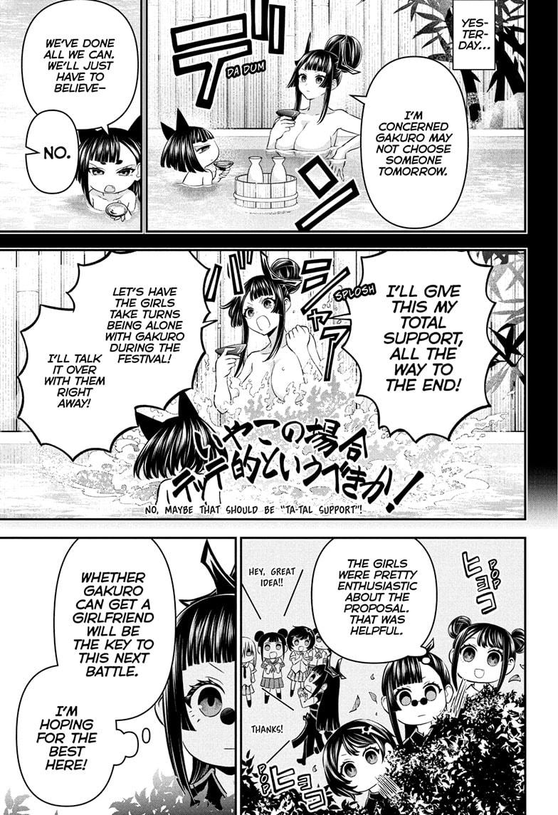 Nue's Exorcist Chapter 98 page 3 - Chapter 98