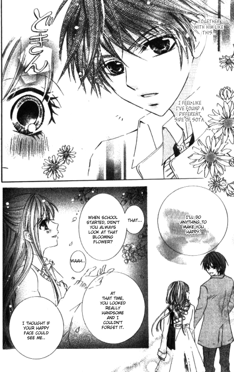 Nui ja Dame! Chapter 1.2 page 19 - Chapter 1 v2 : Nui ja Dame!
