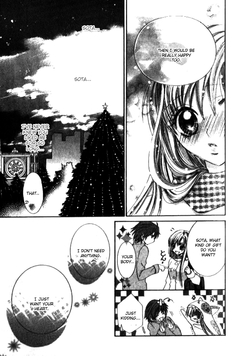 Nui ja Dame! Chapter 1.2 page 20 - Chapter 1 v2 : Nui ja Dame!