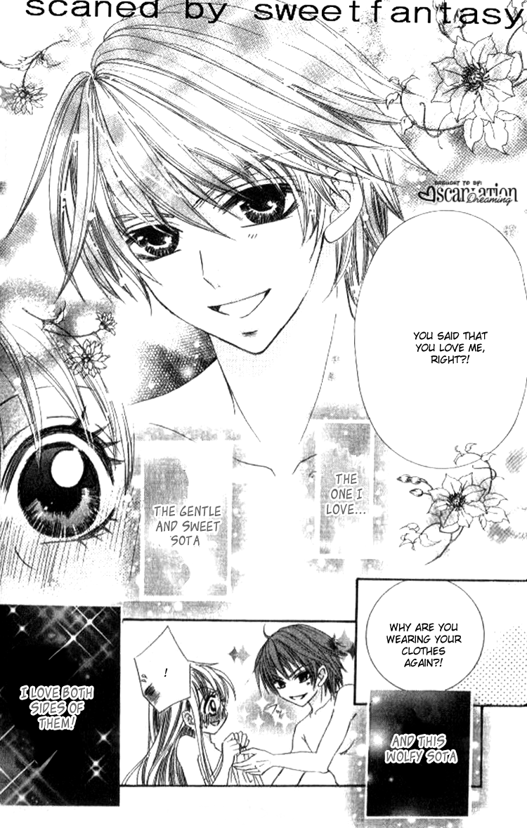 Nui ja Dame! Chapter 1.2 page 44 - Chapter 1 v2 : Nui ja Dame!